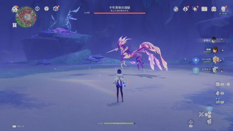 千年真珠の海駿