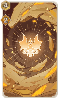 鋳直し:岩兜(カード)の画像