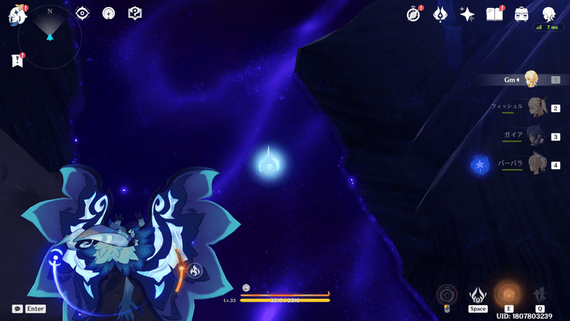 イクトミ竜の試練挑戦Ⅱ手順4