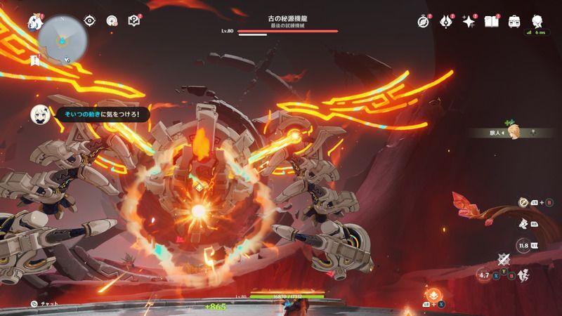 強力な攻撃の合図