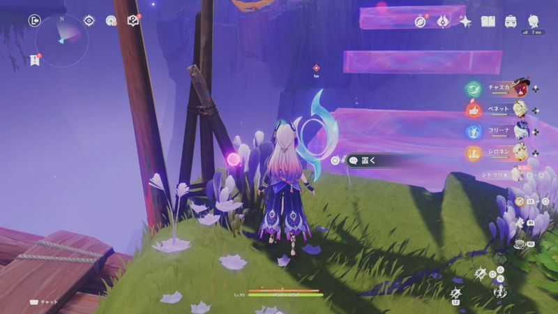 装置にボールを置く