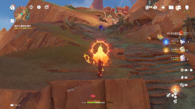 ミミックフローラと戦闘