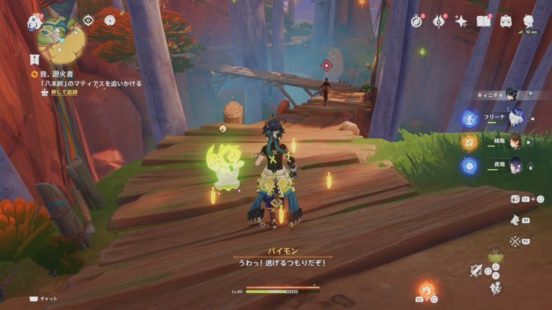 八本腕のマティアス