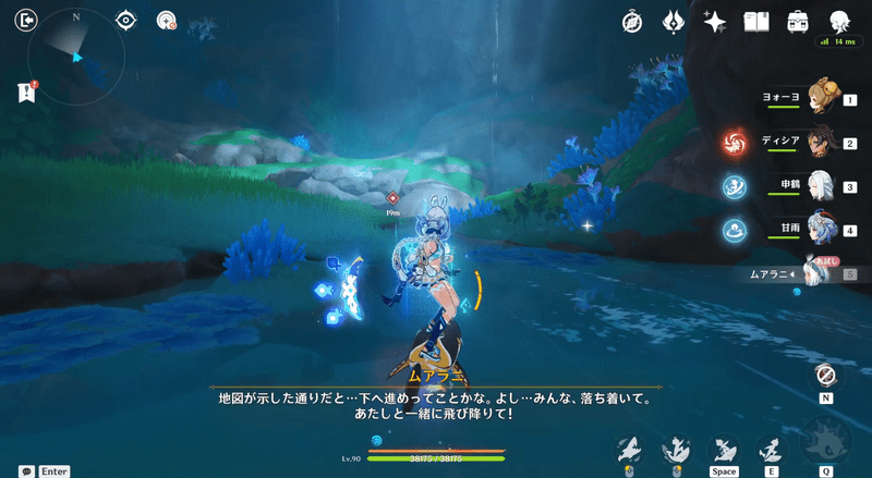 神秘の島の真実