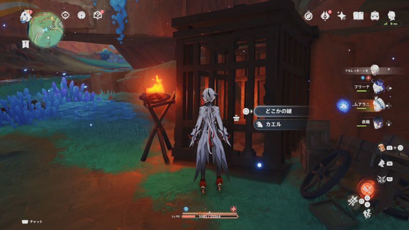 1つ目のどこかの鍵の入手方法