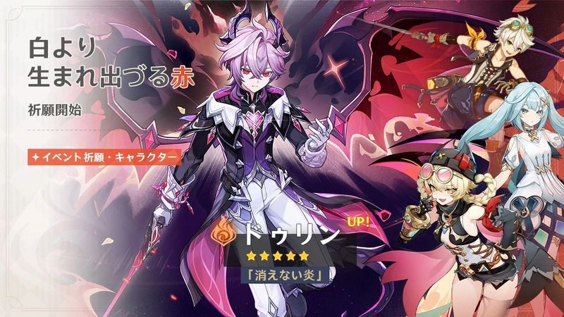 LuneⅢ前半ピックアップガチャ