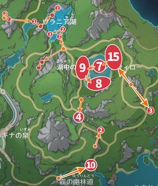 湖光の鈴蘭の回収ルート