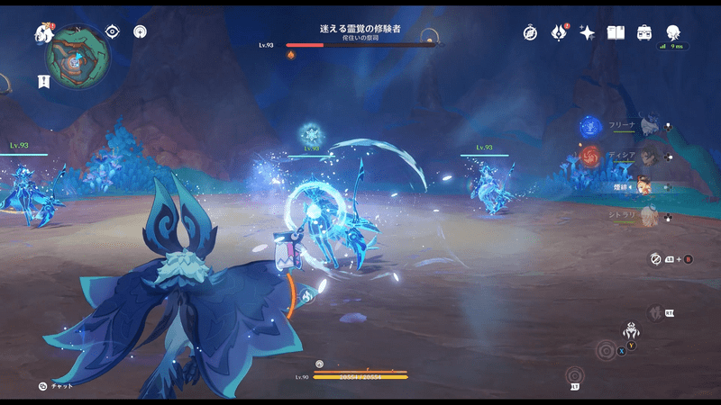 イクトミ竜憑依