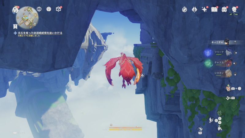 北西の島のギミック攻略4_1