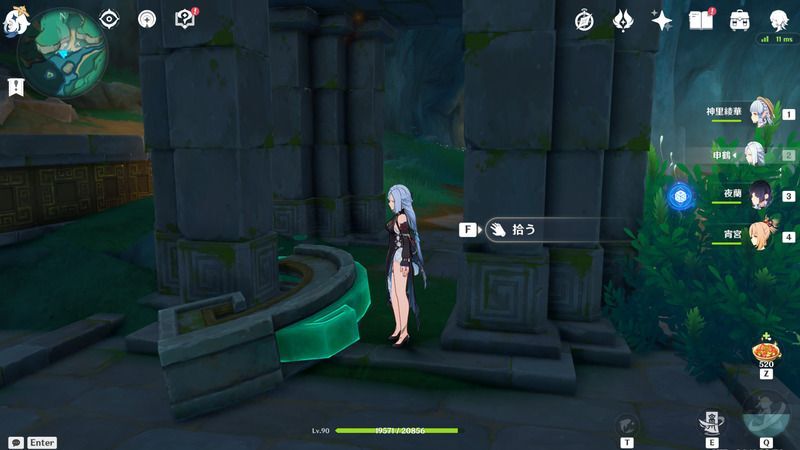 玉玦の欠片・左落ちている場所