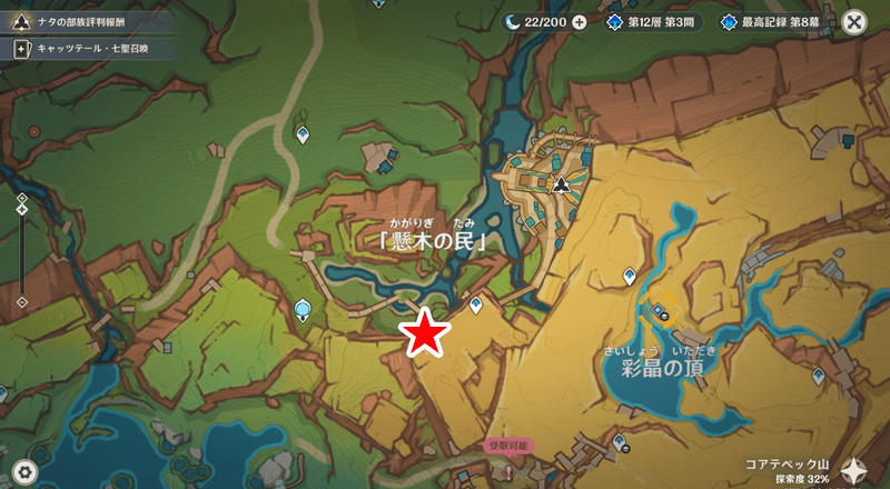 部族秘蔵所の場所