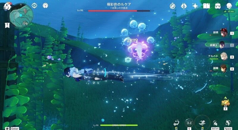 泡攻撃に要注意