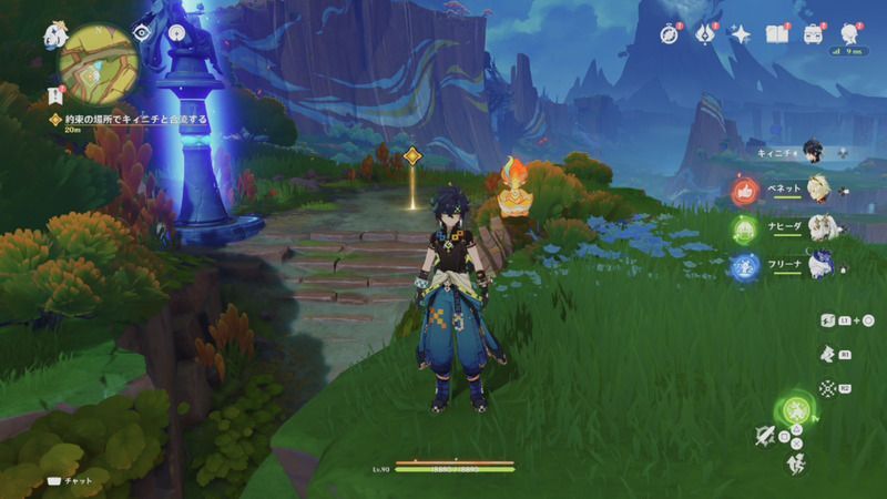 七天心像に向かう