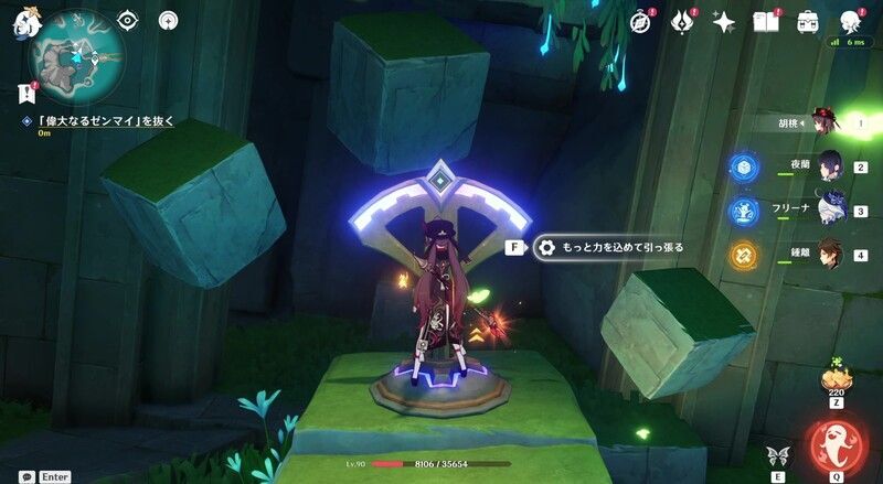 ナレーションの補足攻略手順7