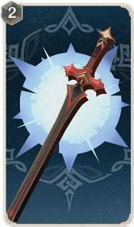 旅道の剣（カード）