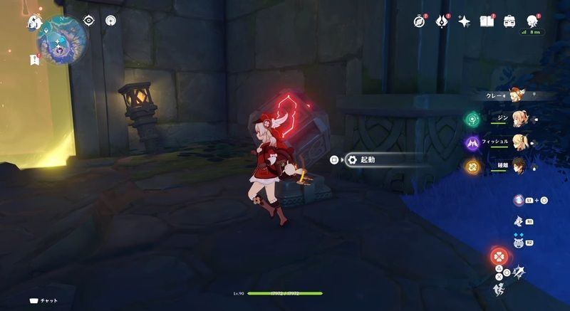 天雲峠・赤いスイッチ