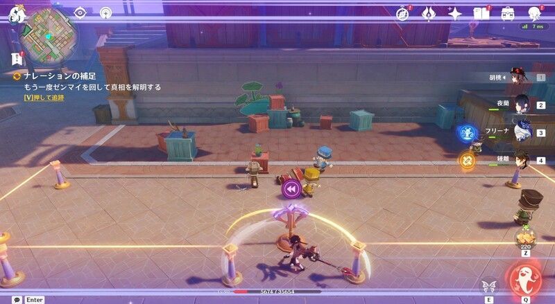 ナレーションの補足攻略手順27