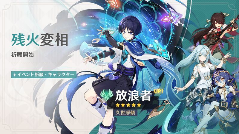 Ver4.6後半ガチャ