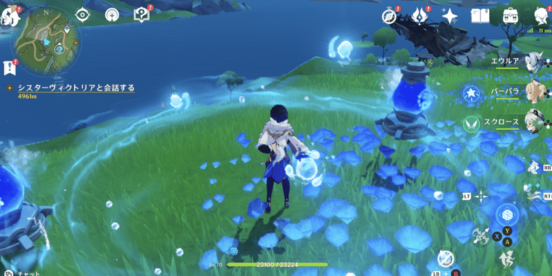 良いモノに悪いセンス⑤の手順2