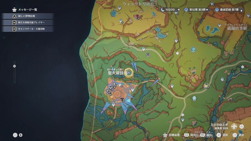 聖火競技場北部