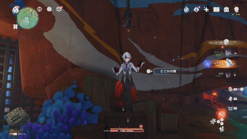 2つ目のどこかの鍵の入手方法2