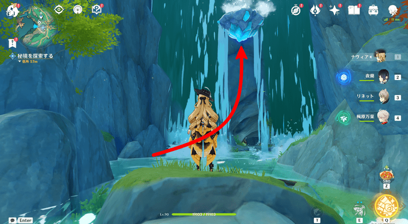 仙力で岩を動かす