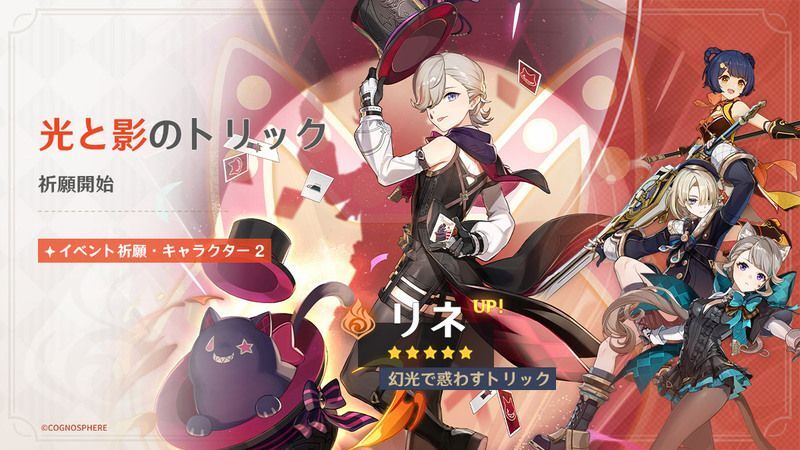 Ver4.6前半ガチャ