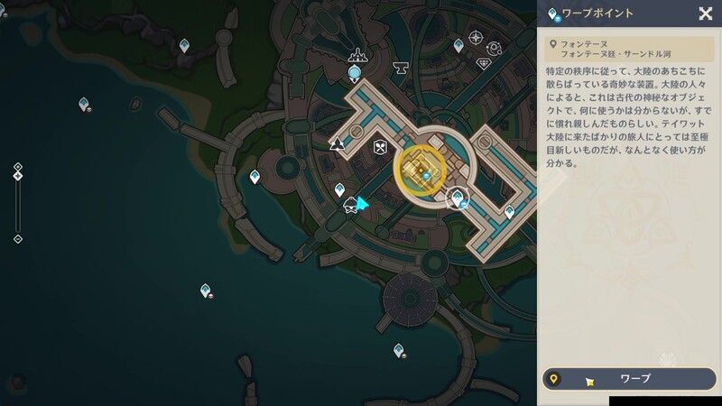 名声の型に流し入れて攻略チャート②