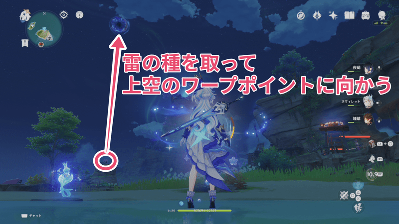 「恒常からくり陣形」がいる場所の行き方2