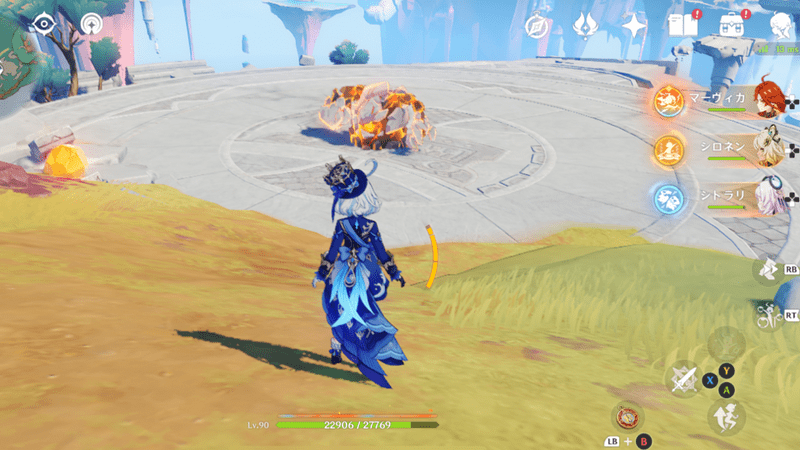 微末の周囲の様子