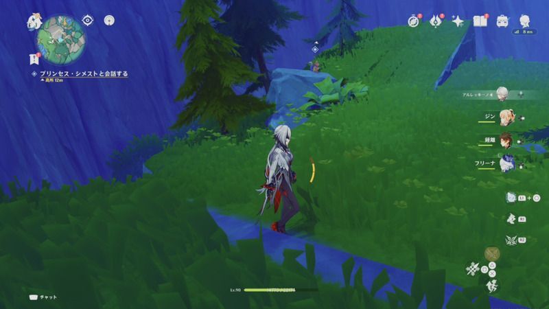 「プリンセス・シメスト」と会話