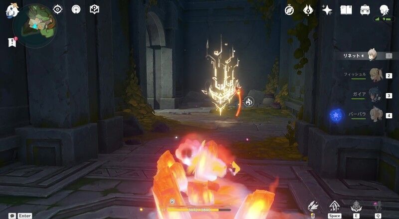 光の刻印Ⅳの攻略手順10