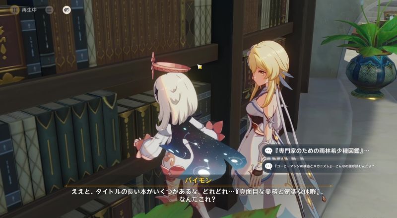 知恵の殿堂に進み