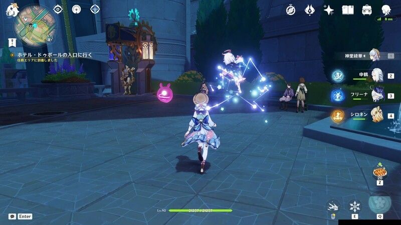 名声の型に流し入れて攻略チャート①