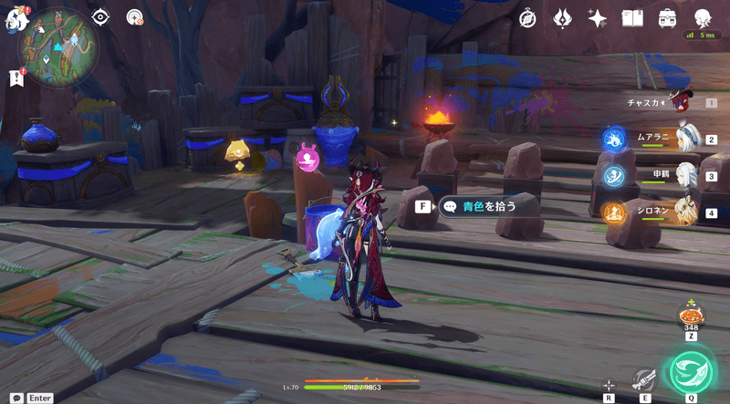 カラフル幻写霊の使い方