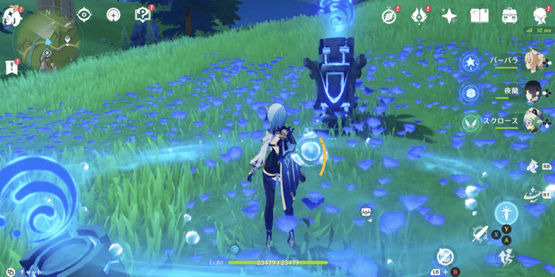 良いモノに悪いセンス⑥の手順2