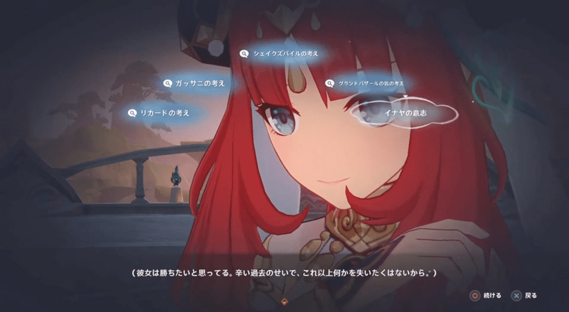 公演が中止されし時