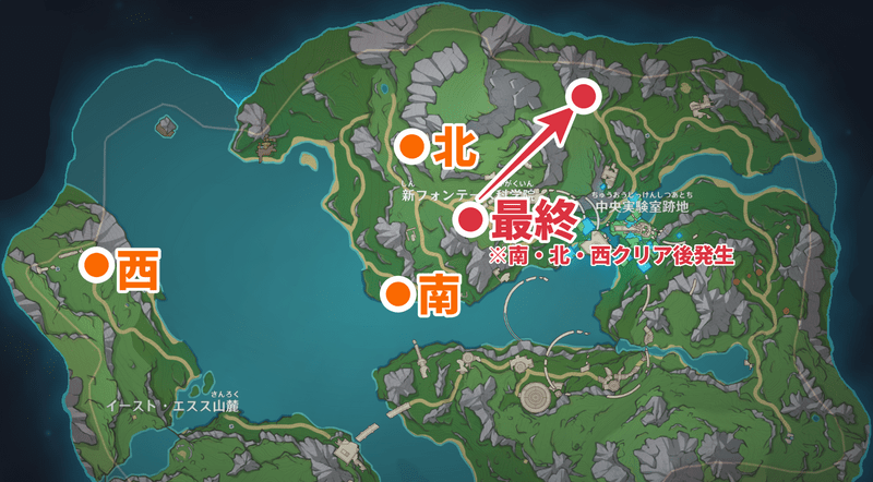 往事追跡の受注場所