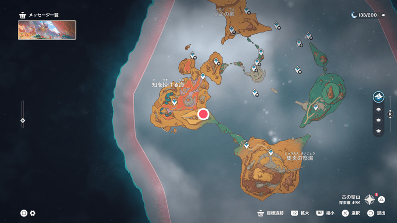 古の聖山にいる秘源の龍像の場所