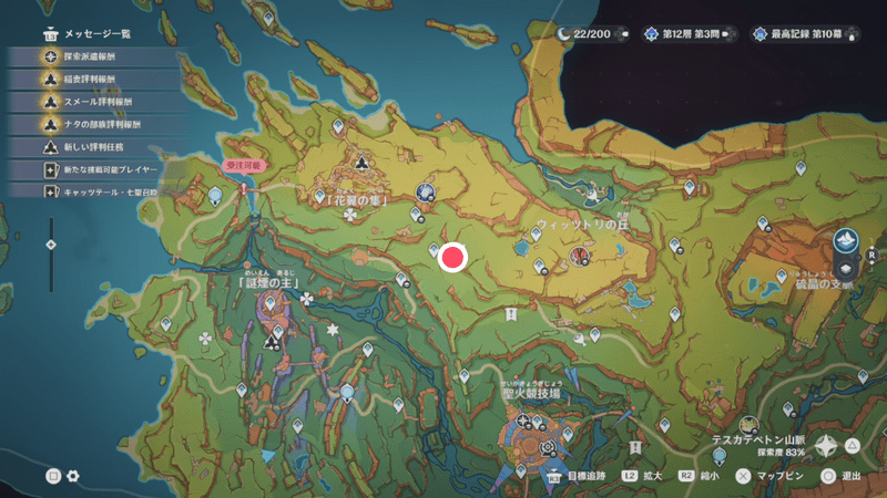 勇士の姿の受注場所