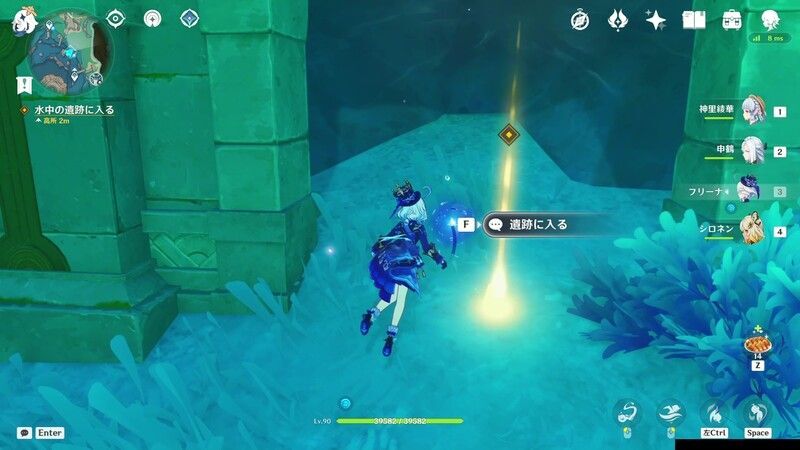 フロスト・デコレーション攻略チャート④