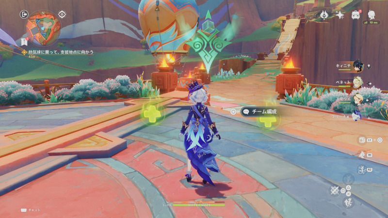 パーティ編成やHP回復