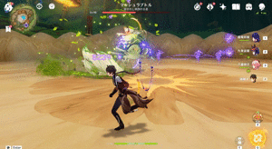 活発状態ダウン