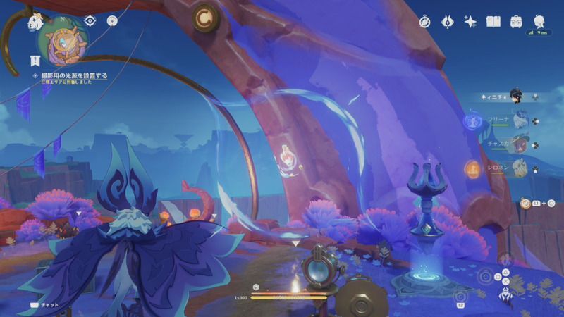 照明を取り出す