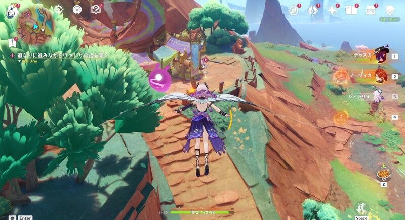 果樹園でのひと休み2