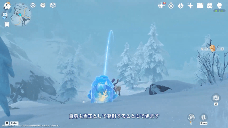 雪玉ランチャー