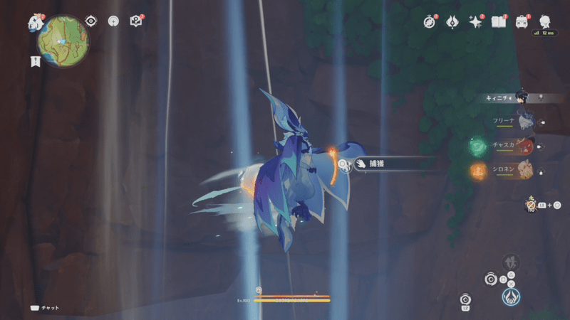 やんちゃな幻写霊