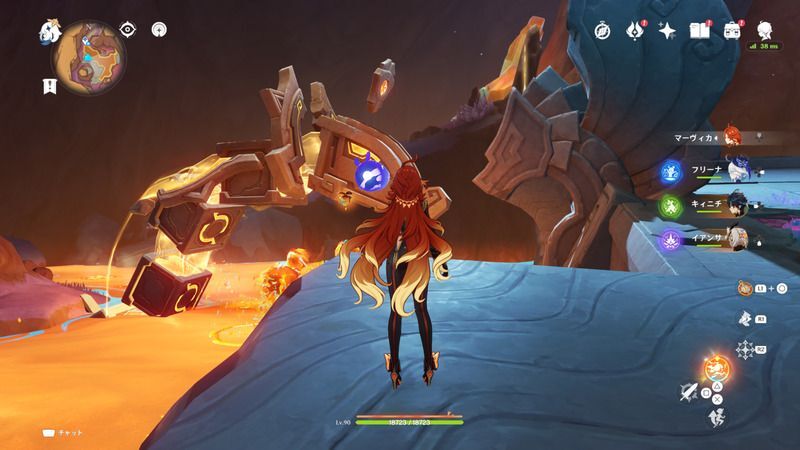 秘源の龍像の前にある装置