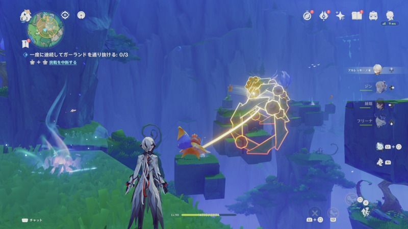 「プリンセス・シメスト」の挑戦