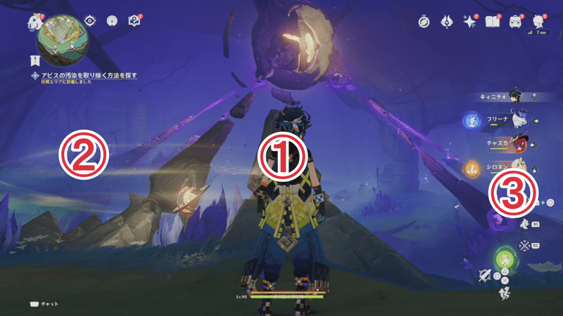 アビスの汚染を取り除く